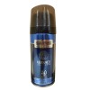 اسپری بدن مردانه سریس Seris مدل Versace Pour Homme حجم 150 میلی لیتر