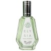ادکلن فراگرنس ورد Fragrance World مدل کایالی یام پستشیو جلاتو 33 Kayali Yum Pistachio Gelato حجم 50 میلی لیتر