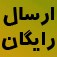 خرید بالای 500,000 تومان