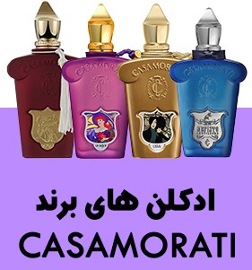 casamorati