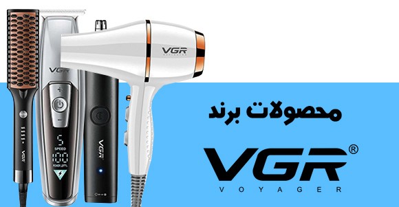 vgr